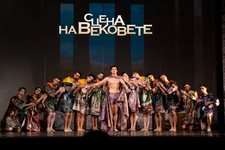 Вълна от аплодисменти за първия спектакъл от "Сцена на вековете" в Търново