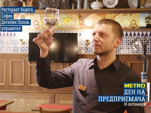 Верига ресторанти внася испански стил в София