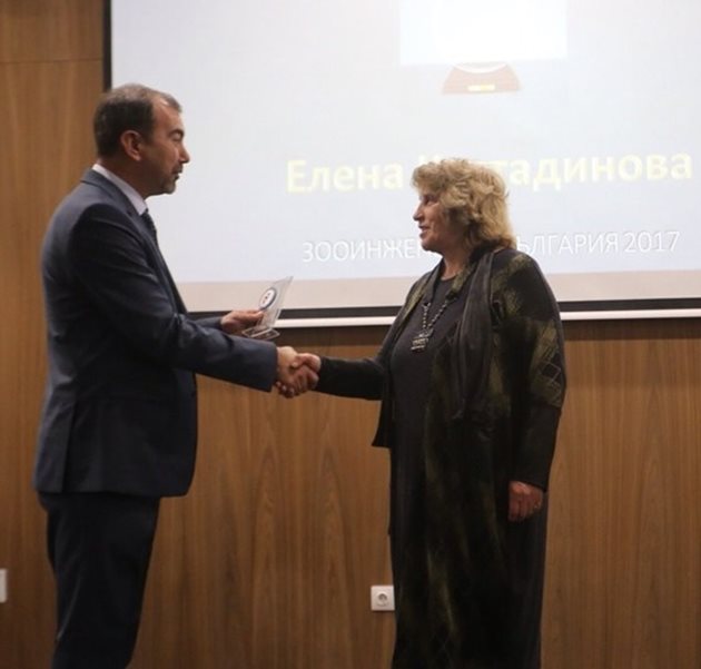 Елена Костадинова получи наградата "зооинженер-селекционер" на 2017 г.