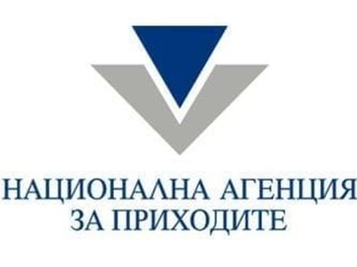 Годишно приключване в НАП в периода 1-10 януари 2021 г.